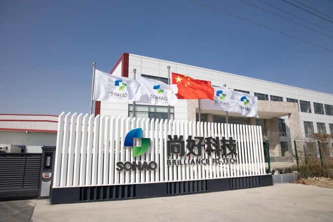 喜報！平度市六家生物科技研究開發企業入選2022年度山東省高端品牌培育名單