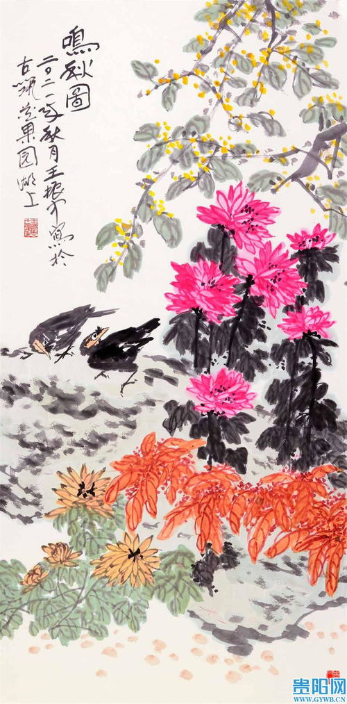 貴陽美術館邀您共賞中國花鳥畫文化盛宴